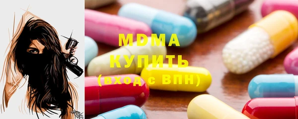 MDMA Premium VHQ Балабаново