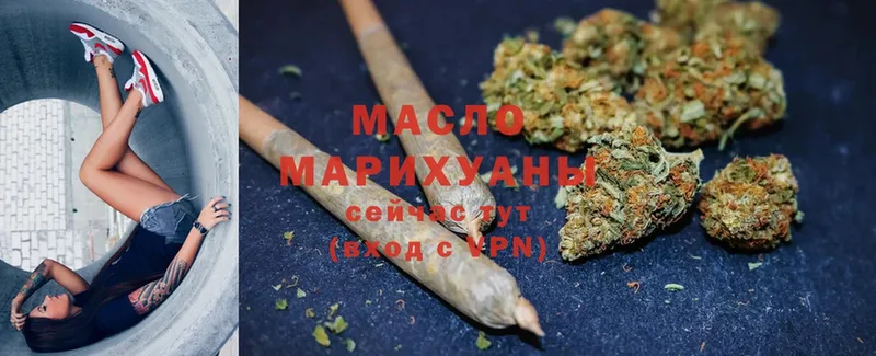 цена наркотик  Гурьевск  ТГК Wax 